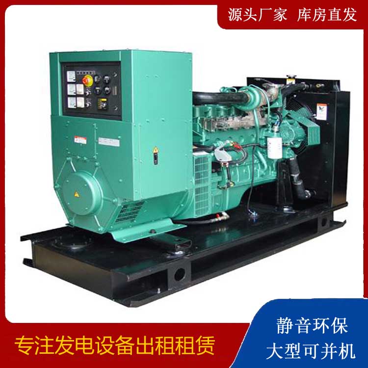 芜湖出租发电机设备的使用与日常保养