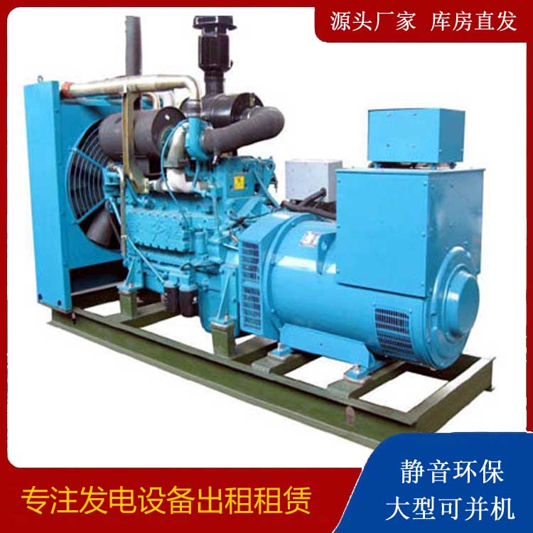 芜湖出租发电机-如何排除发电机出现的故障