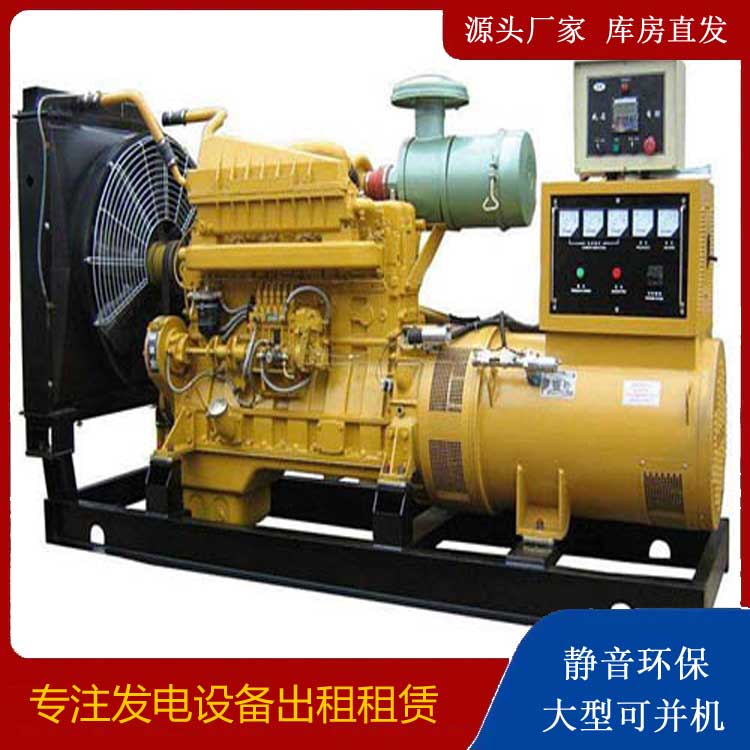 芜湖发电机租赁的使用误区