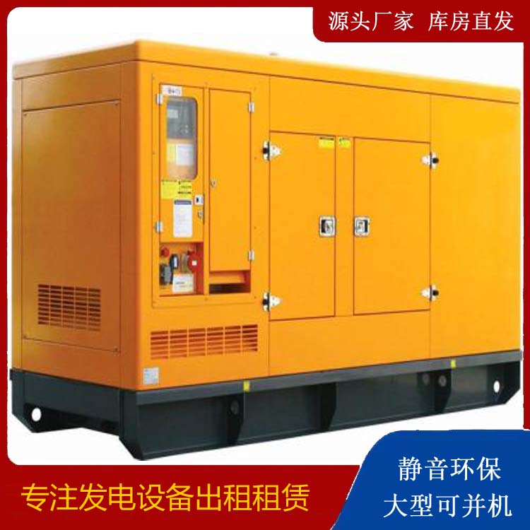 芜湖发电机出租 柴油机组启动电瓶的方法和和保养