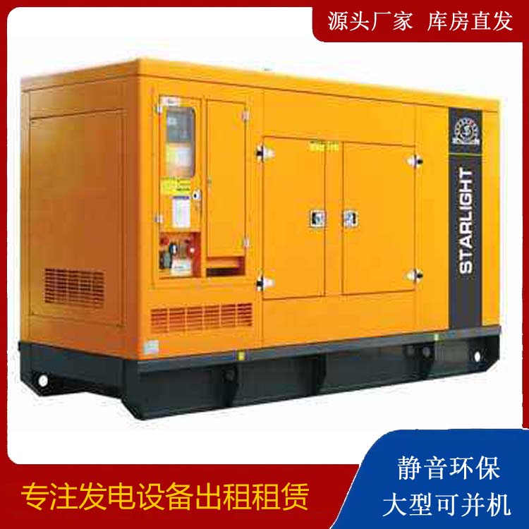 芜湖租赁发电机 在使用的过程中发生功率不足采取的措施