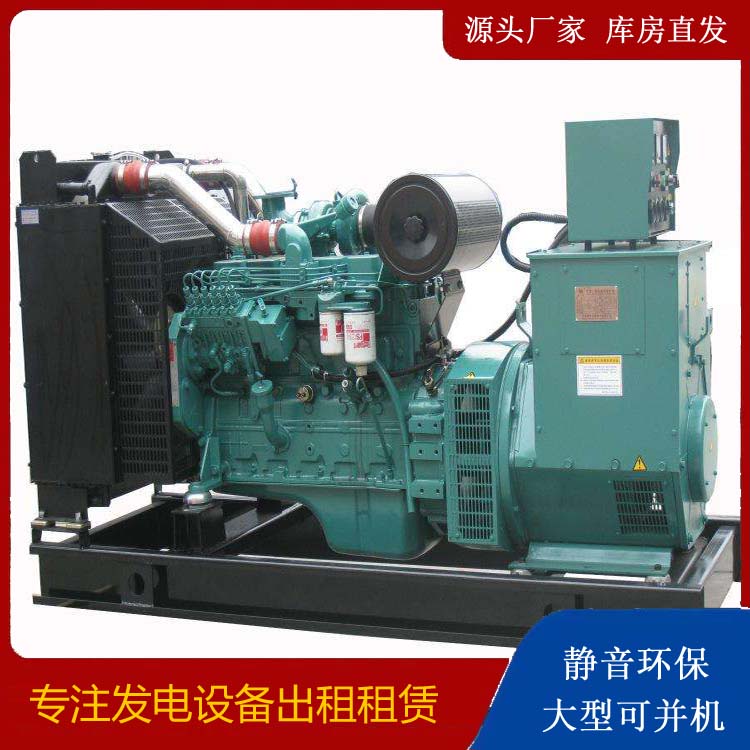 芜湖出租发电机教您康明斯发电机怎样开启