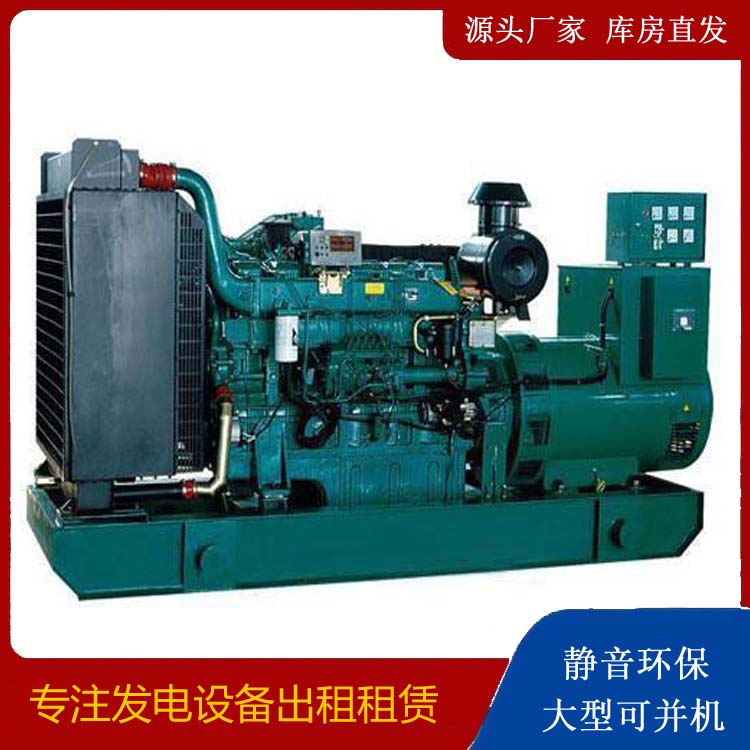 芜湖租赁发电机 提醒您柴油发电机组采购常见的八大误区