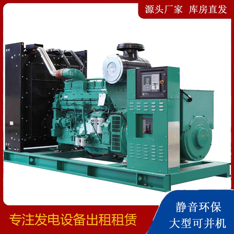 芜湖租赁发电机 柴油发电机喷油嘴卡死的原因及处理方法