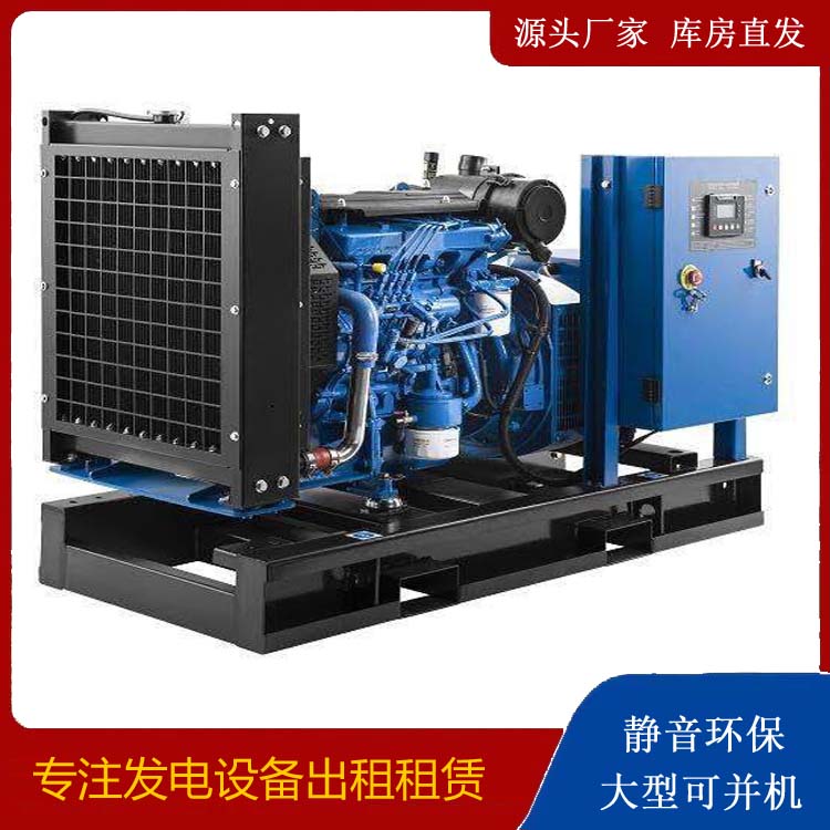 芜湖出租发电机 潍柴发电机一定要预防通风管道的堵塞和灰尘