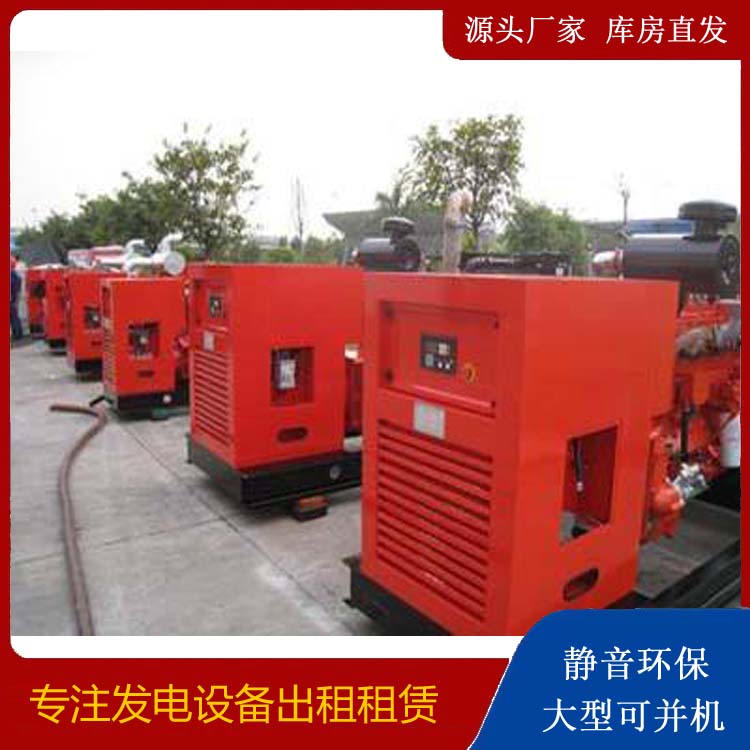 芜湖柴油发电机组工作原理