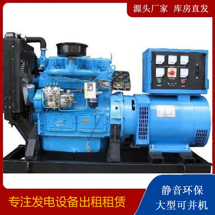 芜湖发电机和发电机组的区别