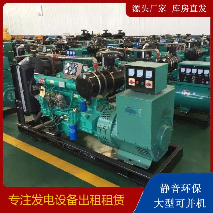 芜湖租赁发电机的原理是什么