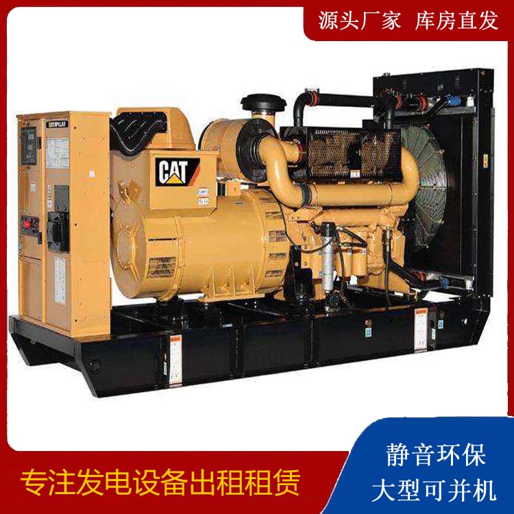 芜湖出租发电机组配置有哪些重要特点
