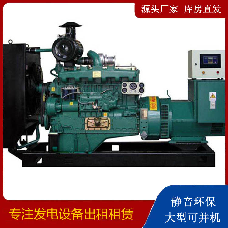 芜湖出租发电机 柴油发电机组漏水如何才可以实现快速解决