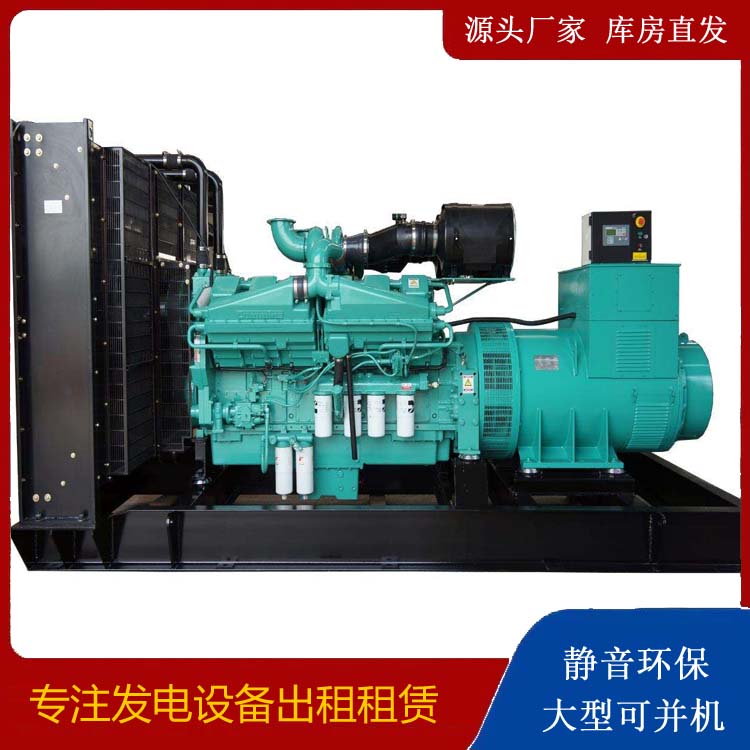 芜湖租赁发电机 柴油发电机组备件的清洗方法