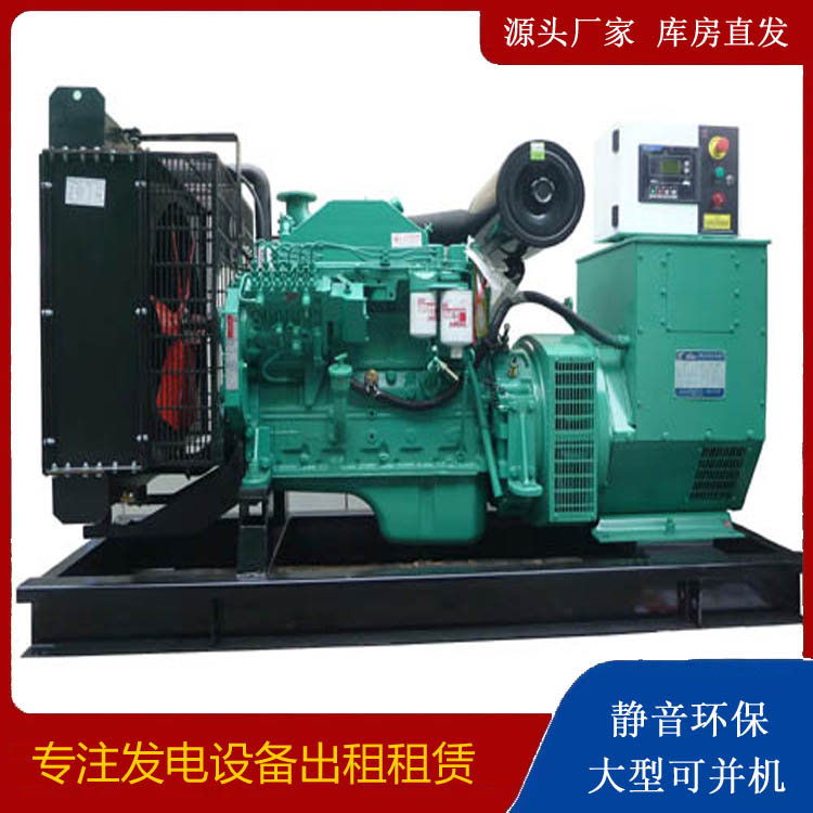 芜湖出租发电机 柴油发电机不维护对机器有什么影响