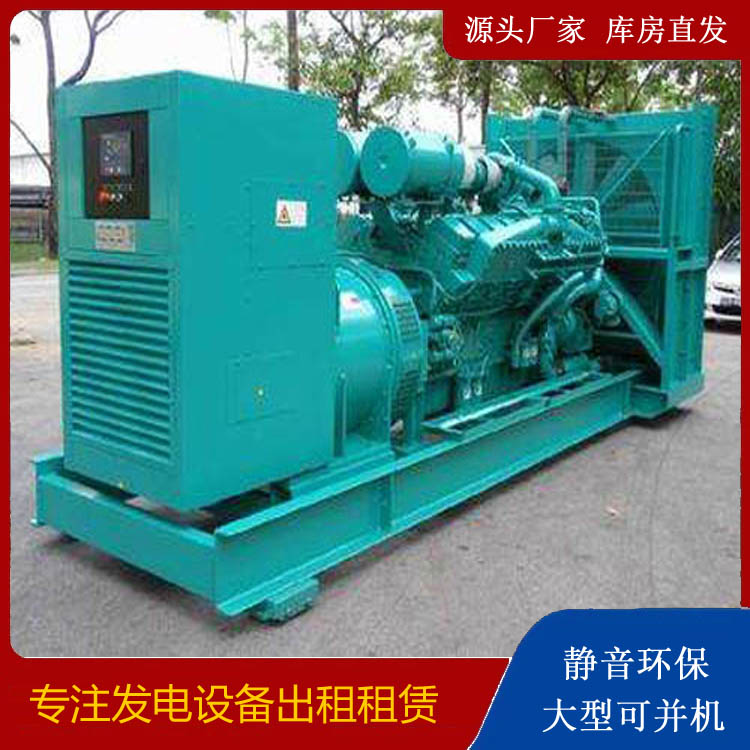 芜湖发电车出租 柴油发电机的日常应用注意事项